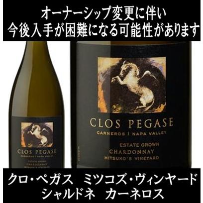 (ワイン 白ワイン) クロ ペガス ミツコズ ヴィンヤード シャルドネ ナパ ヴァレー 2022年 | 