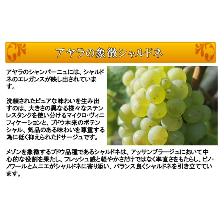 (ボランジェグループが生み出すオートクチュールのシャンパーニュ シャンパン) アヤラ ロゼ マジュール 750ml 正規品 箱無し ポイント利用 爆買 |  | 04