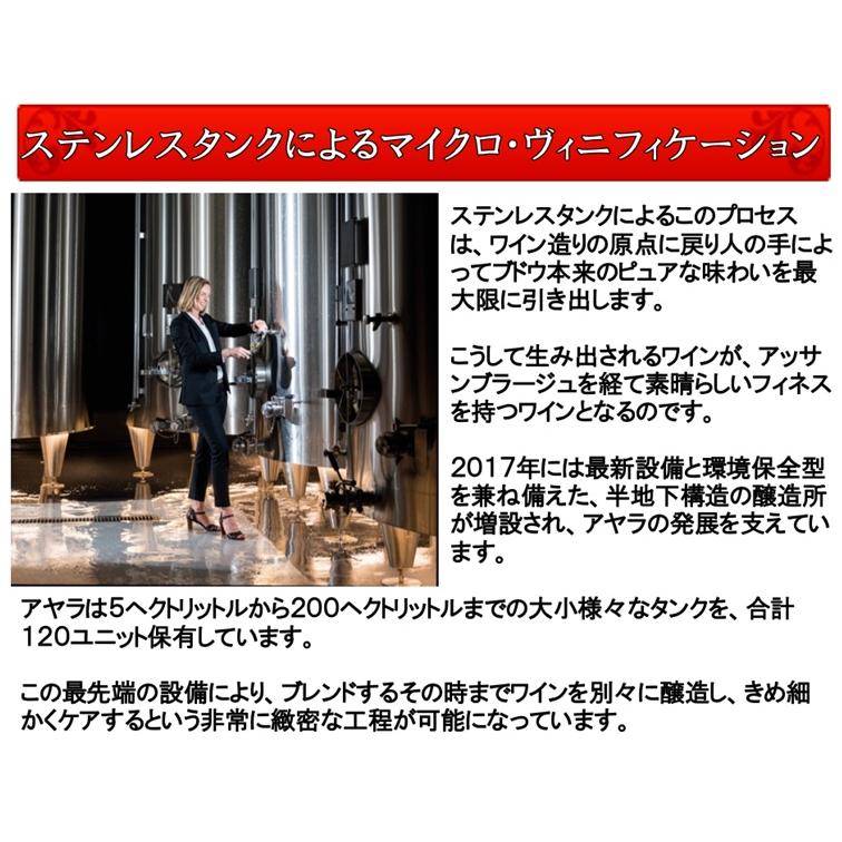 (ボランジェグループが生み出すオートクチュールのシャンパーニュ シャンパン) アヤラ ロゼ マジュール 750ml 正規品 箱無し ポイント利用 爆買 |  | 05