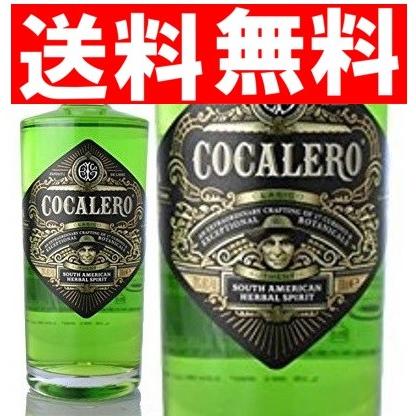 コカレロ　700ml 3本 楽天市場】【送料無料】コカレロ 700ml 3本セット Cocalero