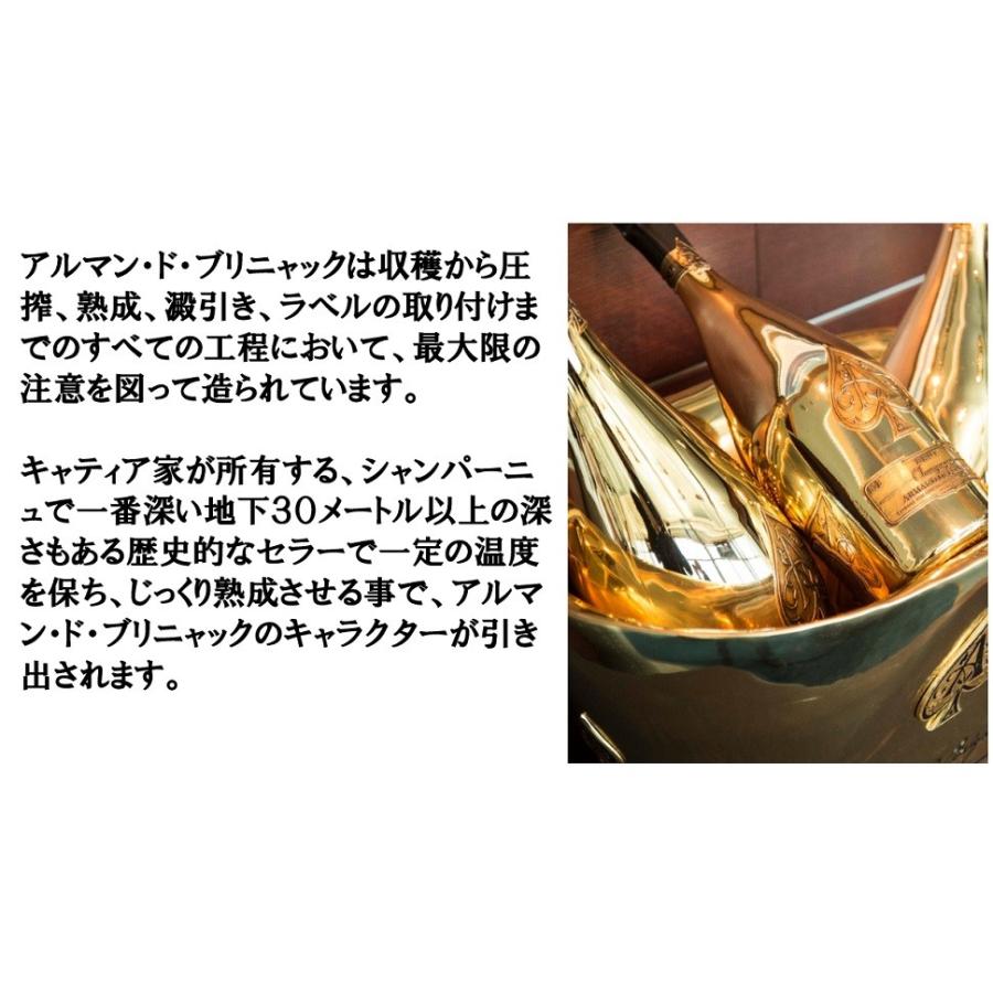 (正規品 ギフトボックス入り) アルマン ド ブリニャック グリーン マスターズ エディション 750ml (シャンパン アルマンドブリニャック 辛口) |  | 03