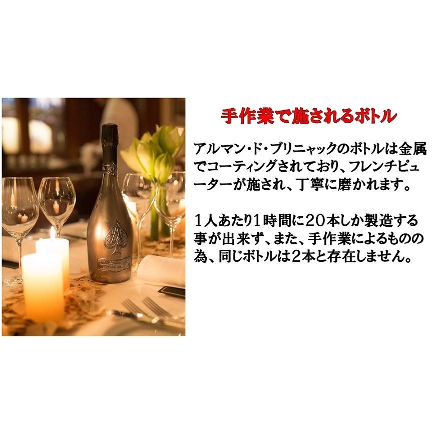 (正規品 ギフトボックス入り) アルマン ド ブリニャック グリーン マスターズ エディション 750ml (シャンパン アルマンドブリニャック 辛口) |  | 04