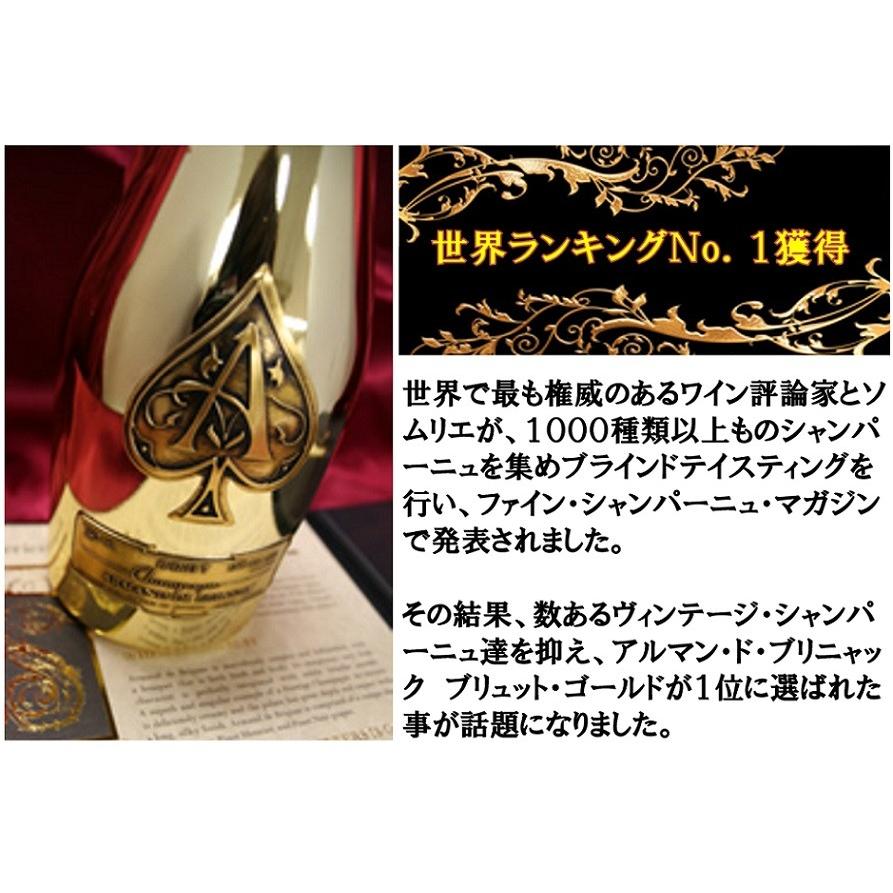 (正規品 ギフトボックス入り) アルマン ド ブリニャック グリーン マスターズ エディション 750ml (シャンパン アルマンドブリニャック 辛口) |  | 07