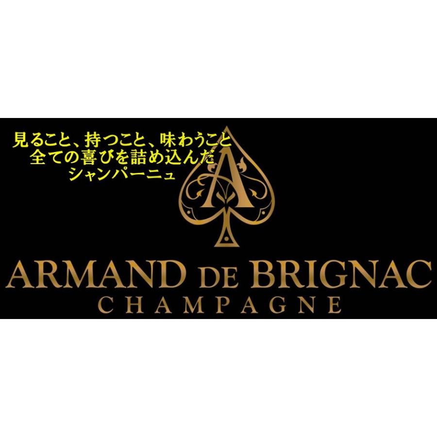 正規品 箱付き) アルマン ド ブリニャック ドゥミセック ギフト