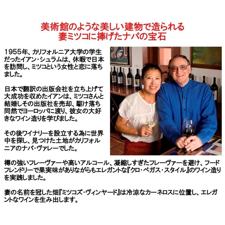 (ワイン 白ワイン) クロ ペガス ソーヴィニヨン ブラン エステート グロウン ナパ ヴァレー 2022年 ポイント利用 爆買 |  | 02