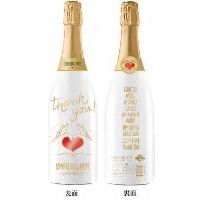 スパークリング HOPE(ホープ) カヴァ ブリュット 750ml ペレベントゥーラ スパークリングワイン |  | 01