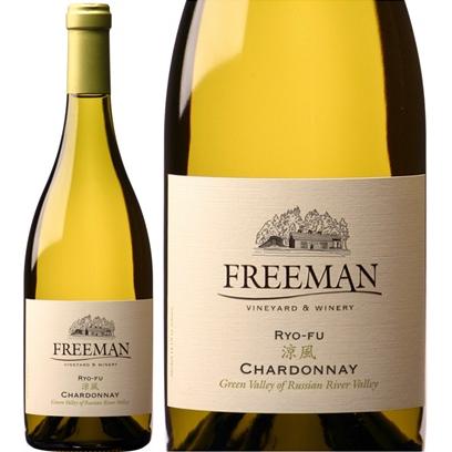 (2度にわたりホワイトハウスで供されたワイン 白ワイン) フリーマン 涼風 シャルドネ グリーン ヴァレー オブ ロシアン リヴァー ヴァレー 2023年 爆買 |  | 06