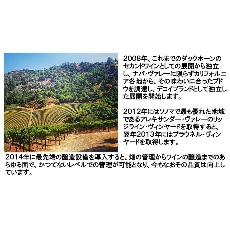 (大谷翔平 ワイン 赤ワイン エチュードの元ワインメーカー) デコイ メルロー カリフォルニア 2023年 (Decoy ダックホーンポートフォリオ ポイント利用 爆買) |  | 04