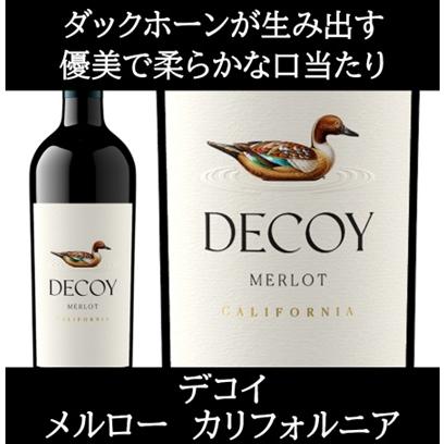(大谷翔平 ワイン 赤ワイン エチュードの元ワインメーカー) デコイ メルロー カリフォルニア 2023年 (Decoy ダックホーンポートフォリオ ポイント利用 爆買) |  | 08