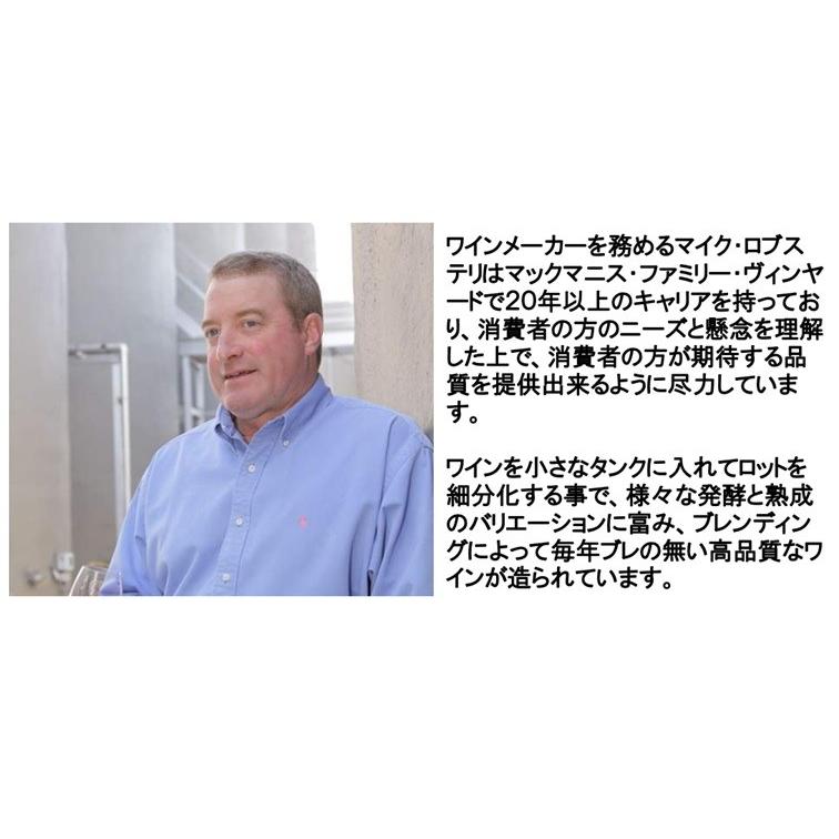 マックマニス カベルネ ソーヴィニヨン ローダイ カリフォルニア 2024年 750ml (赤ワイン アメリカ ポイント利用 爆買) |  | 03