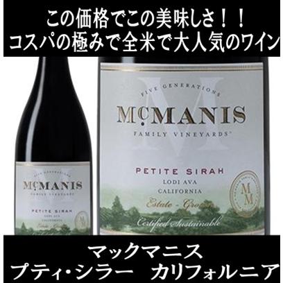 マックマニス プティ シラー ローダイ カリフォルニア 2023年 750ml (赤ワイン アメリカ ポイント利用) | 