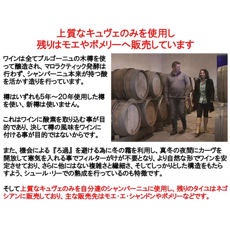 (正規品 限定品 シャンパン) ダヴィド クートラ キュヴェ 1813 エクストラブリュット 2012年 750ml 木箱入り ポイント利用 |  | 03