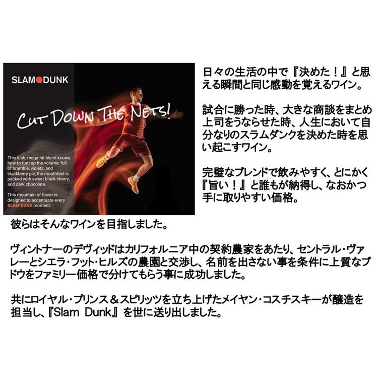(数量限定特価 ダラ ヴァレ スクリミングイーグルの経験を経てブリリアント ミステイクを造る醸造家 ワイン 赤ワイン) スラム ダンク 2021年 ポイント利用 爆買 |  | 02