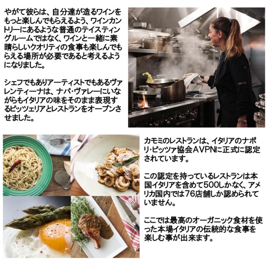 (数量限定特価 高級ワインに匹敵する評価を獲得 ナパバレー 赤ワイン) カモミ メルロー ナパ ヴァレー 2023年 ポイント利用 |  | 05
