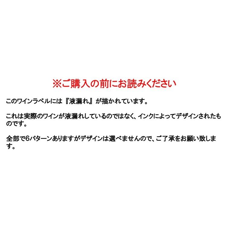 (ポスト オーパス ワンと取り上げられたワイン ナパバレー 赤ワイン) パルマッツ ヴィンヤーズ カベルネ ソーヴィニヨン ナパ ヴァレー 2019年 ポイント利用 |  | 09
