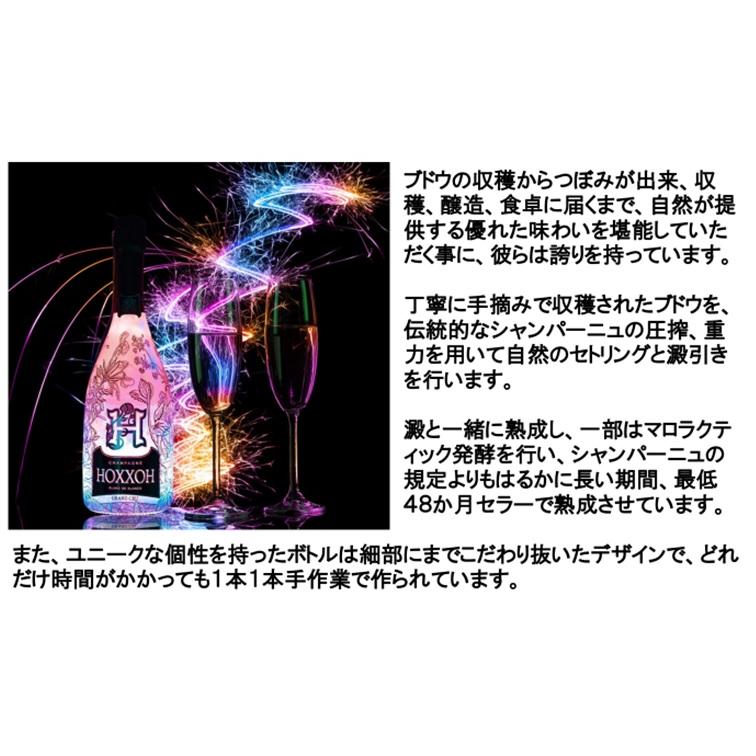 シャンパンアート アルマンド エンジェル ソウメイ 3点セット