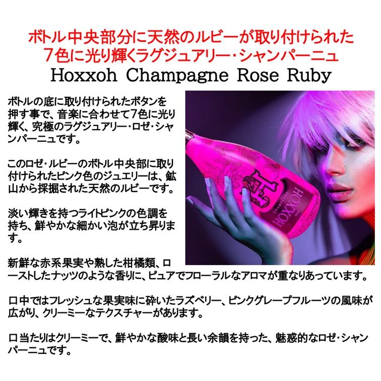 (アルマンドブリニャック エンジェル ソウメイに続く 7色に光るシャンパン) オックス シャンパーニュ ロゼ ルビー ボックス入り (ルミナスボトル) |  | 05