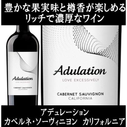 (数量限定特価 ブレッド&バター カモミを生み出した醸造家 ワイン 赤ワイン) アデュレーション カベルネ ソーヴィニヨン カリフォルニア 2022年 爆買 | 