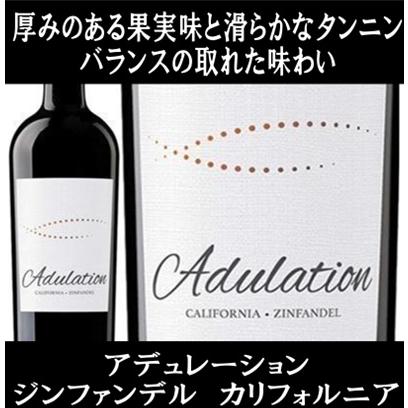 (ブレッド&バター カモミを生み出した醸造家 ワイン 赤ワイン) アデュレーション ジンファンデル カリフォルニア 2022年 ポイント利用 | 