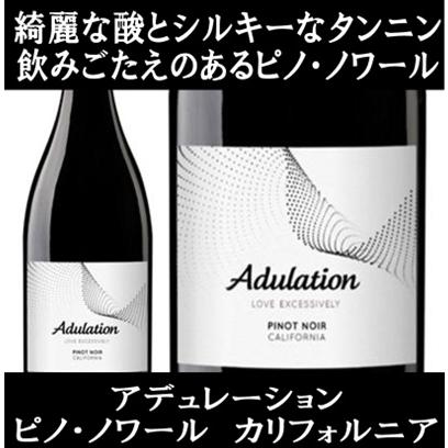 (ブレッド&バター カモミを生み出した醸造家 ワイン 赤ワイン) アデュレーション ピノ ノワール カリフォルニア 2022年 ポイント利用 | 