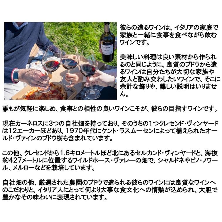 (数量限定特価 ナパバレー ワイン 白ワイン) カモミ シャルドネ ナパ ヴァレー 2024年 ポイント利用 爆買 |  | 03
