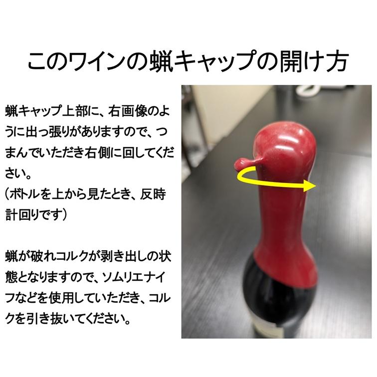 (ケイマス ヴィンヤーズの一族が手掛ける濃厚なワイン 赤ワイン) ベル グロス バラード ピノ ノワール アロヨ セコ モントレー カウンティ 2022年 爆買 |  | 01