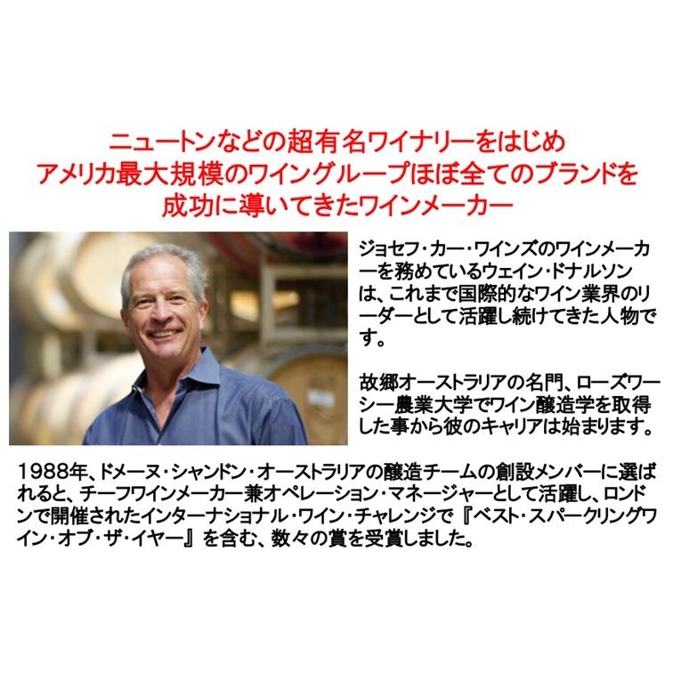 (世界の歌姫も愛飲している全米売1位のワインブランド 赤ワイン) ジョッシュ セラーズ リザーヴ カベルネ ソーヴィニヨン バーボン バレル エイジド 2022年 爆買 |  | 04