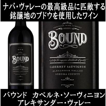 数量限定特価 ナパ ヴァレー(ナパバレー)に匹敵する品質 ワイン