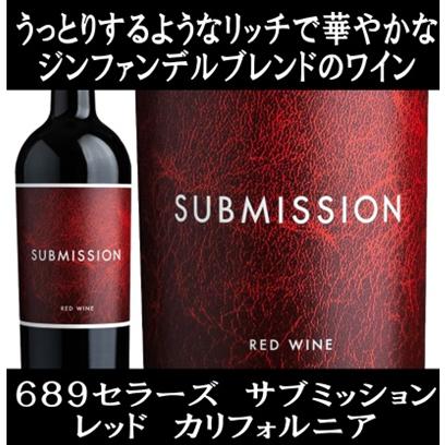 (ワイン 赤ワイン) サブミッション レッド カリフォルニア 2020年 シックス エイト ナイン セラーズ 689 Cellars Submission ポイント利用 爆買 | 