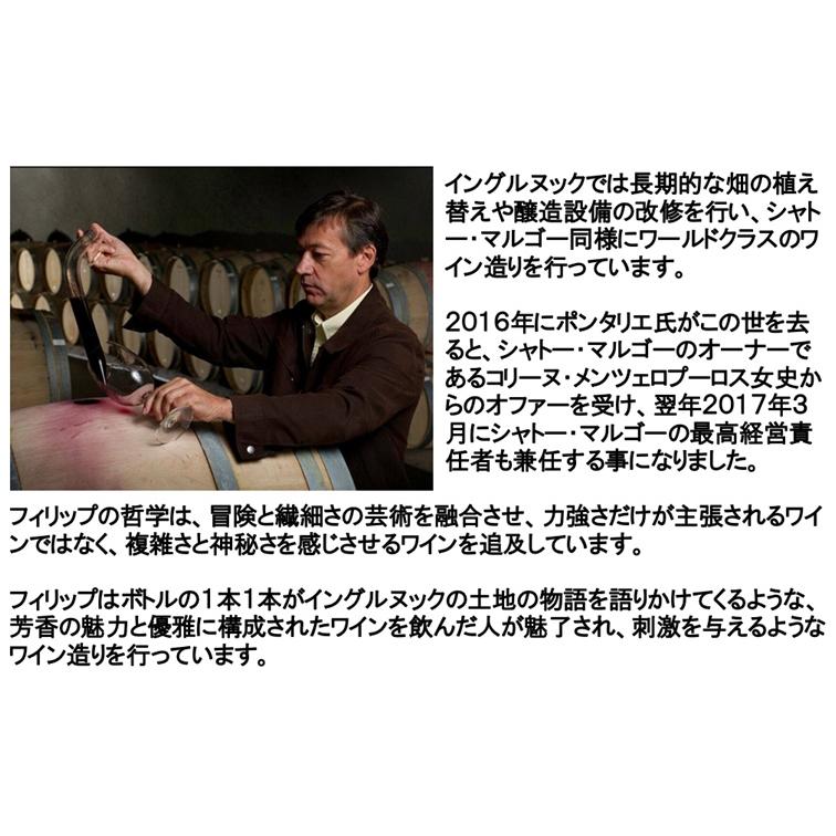 (シャトー マルゴーの最高責任者が手掛けるワイン ナパバレー 赤ワイン) イングルヌック ニーバウム エステート カベルネ ソーヴィニヨン ナパ ヴァレー 2019年 |  | 03