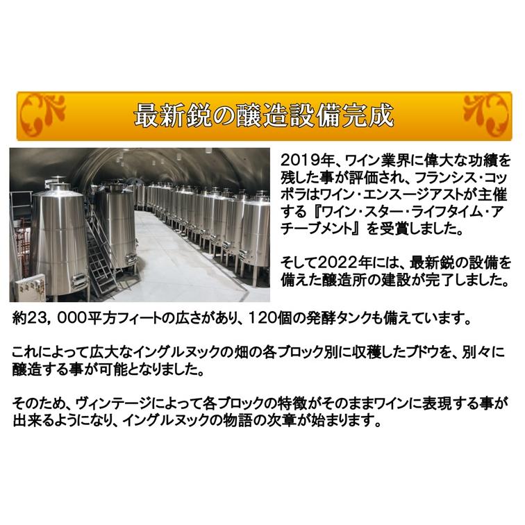 (シャトー マルゴーの最高責任者が手掛けるワイン ナパバレー 赤ワイン) イングルヌック ニーバウム エステート カベルネ ソーヴィニヨン ナパ ヴァレー 2019年 |  | 07