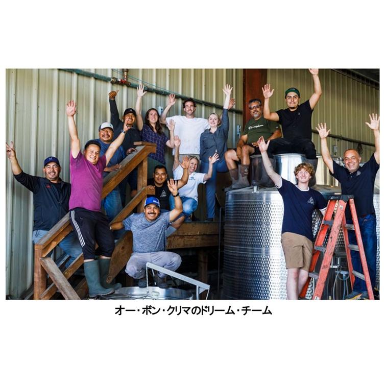 (ワイン 白ワイン) オー ボン クリマ シャルドネ サンタ マリア ヴァレー ミッションラベル 2023年 ポイント利用 爆買 |  | 05