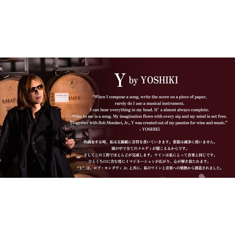 (2025年9月24日発売 最新 Ｙ by YOSHIKI ワイン ロゼワイン) ワイ バイ ヨシキ ロゼ カリフォルニア 2024年 | Y by YOSHIKI | 02