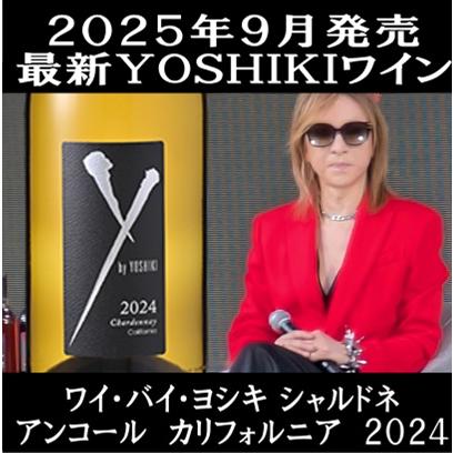 Y by YOSHIKI (Y ワイン 白ワイン) ワイ バイ ヨシキ
