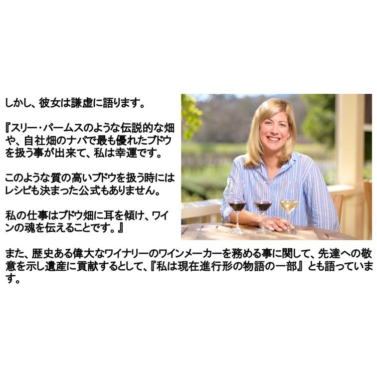 (ペトリュスと並び世界が認めるワイン ナパバレー 赤ワイン) ダックホーン ヴィンヤーズ メルロー スリー パームス ヴィンヤード ナパ ヴァレー 2022年 爆買 |  | 05