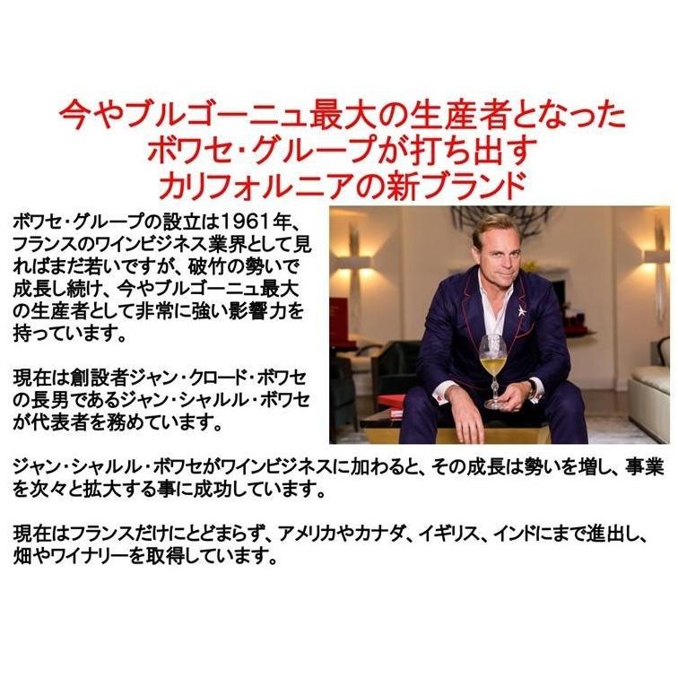 (ブレッド＆バターがお好きな方にオススメ ワイン 赤ワイン) タルトレット ピノ ノワール カリフォルニア 2022年 |  | 02