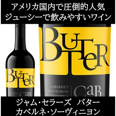 (ブレッド＆バターが好きな方にオススメ ワイン 赤ワイン) バター カベルネ ソーヴィニヨン カリフォルニア NV ジャム セラーズ ポイント利用 爆買 |  | 03