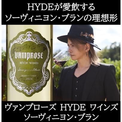 (HYDE ワイン) Vamprose Hyde Wines ヴァンプローズ ハイド ワインズ ソーヴィニヨン ブラン ノース コースト 2024年 (シルヴァー オークの元醸造責任者) | 