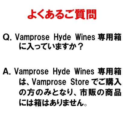 (HYDE ワイン) Vamprose Hyde Wines ヴァンプローズ ハイド ワインズ ソーヴィニヨン ブラン ノース コースト 2024年 (シルヴァー オークの元醸造責任者) |  | 13