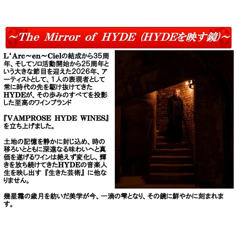 (HYDE ワイン) Vamprose Hyde Wines ヴァンプローズ ハイド ワインズ ソーヴィニヨン ブラン ノース コースト 2024年 (シルヴァー オークの元醸造責任者) |  | 02