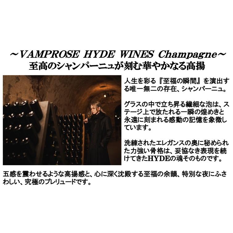 (HYDE ワイン) Vamprose Hyde Wines ヴァンプローズ ハイド ワインズ ソーヴィニヨン ブラン ノース コースト 2024年 (シルヴァー オークの元醸造責任者) |  | 03