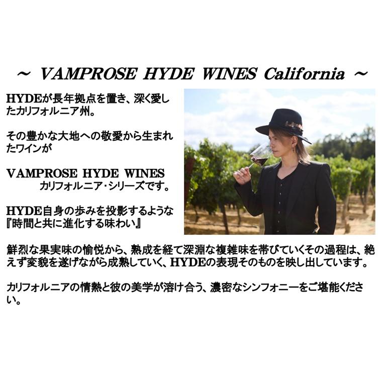 (HYDE ワイン) Vamprose Hyde Wines ヴァンプローズ ハイド ワインズ ソーヴィニヨン ブラン ノース コースト 2024年 (シルヴァー オークの元醸造責任者) |  | 06