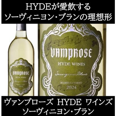 (HYDE ワイン) Vamprose Hyde Wines ヴァンプローズ ハイド ワインズ ソーヴィニヨン ブラン ノース コースト 2024年 (シルヴァー オークの元醸造責任者) |  | 11