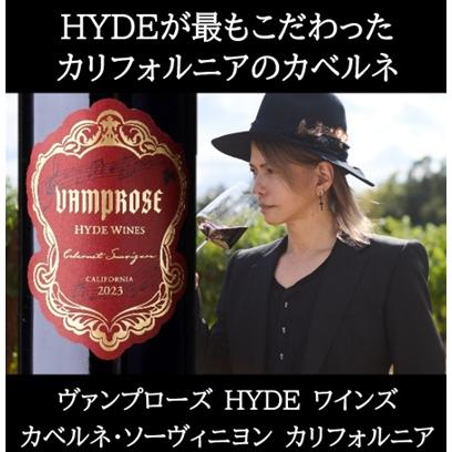 (2026年8月9日発送開始 予約受付中 HYDE ワイン) Vamprose Hyde Wines ヴァンプローズ ハイド ワインズ カベルネ ソーヴィニヨン カリフォルニア 2023年 | 