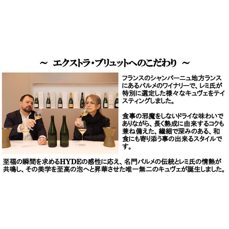 (HYDE ナパバレー ワイン) Vamprose Hyde Wines ヴァンプローズ ハイド ワインズ シャルドネ ナパ ヴァレー 2023年 (シルヴァー オークの元醸造責任者) |  | 05
