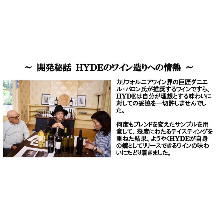 (HYDE ナパバレー ワイン) Vamprose Hyde Wines ヴァンプローズ ハイド ワインズ シャルドネ ナパ ヴァレー 2023年 (シルヴァー オークの元醸造責任者) |  | 09