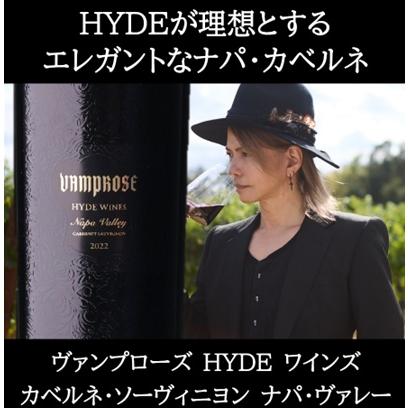 (2026年8月9日発送開始 予約受付中 HYDE ワイン) Vamprose Hyde Wines ヴァンプローズ ハイド ワインズ カベルネ ソーヴィニヨン ナパ ヴァレー 2022年 | 