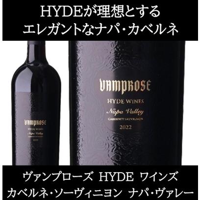(2026年8月9日発送開始 予約受付中 HYDE ワイン) Vamprose Hyde Wines ヴァンプローズ ハイド ワインズ カベルネ ソーヴィニヨン ナパ ヴァレー 2022年 |  | 11
