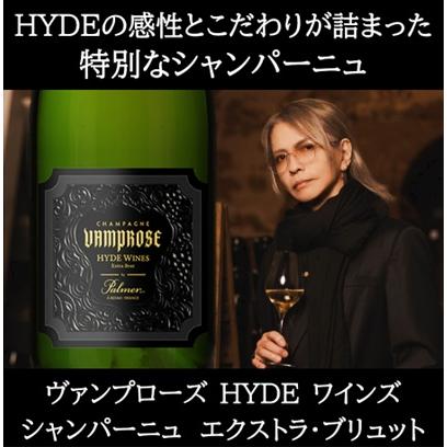 (HYDE ワイン シャンパン) Vamprose Hyde Wines ヴァンプローズ ハイド ワインズ シャンパーニュ エクストラ ブリュット byパルメ | 