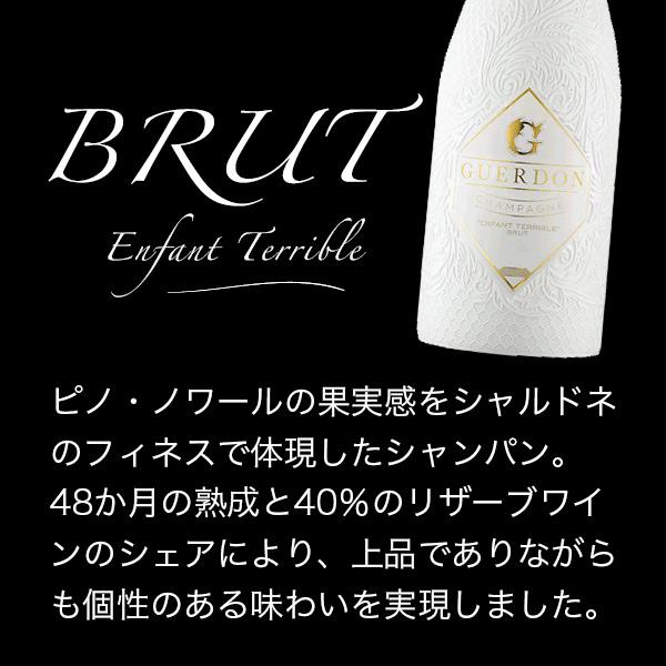 【シャンパーニュ】ガードン ロゼ♡ Champagne 【シリアルナンバー入り】 シャンパーニュ】ガードン ロゼ♡ Champagne 【シリアルナンバー